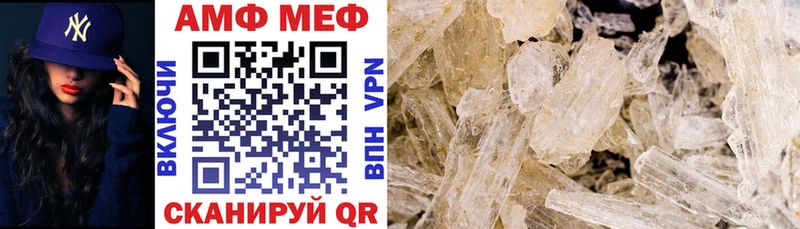 Amphetamine 97%  Хадыженск 
