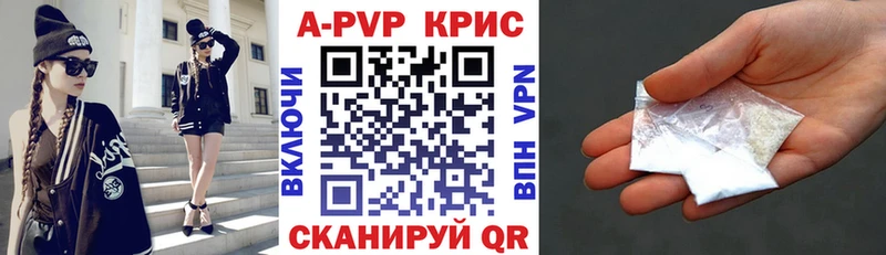 A PVP Соль  OMG сайт  Хадыженск 