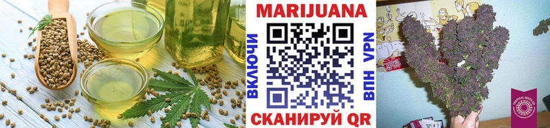 купить наркоту  Хадыженск  Cannafood конопля 
