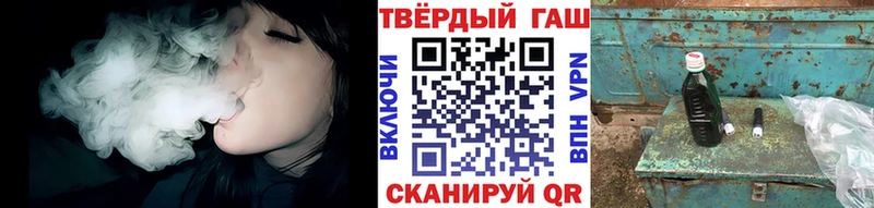 ГАШИШ hashish  где купить наркоту  Хадыженск 