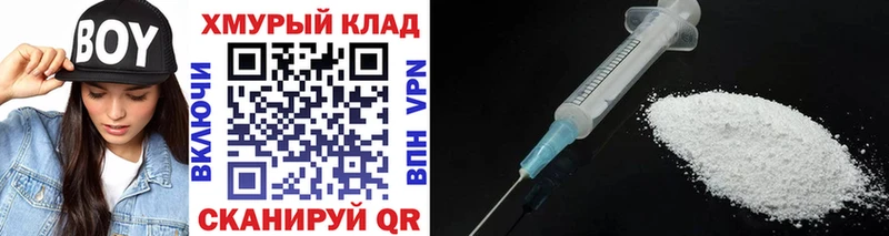 shop как зайти  Хадыженск  Героин гречка 