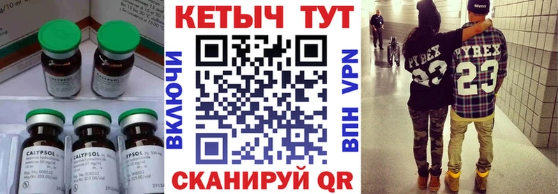 КЕТАМИН ketamine  ссылка на мегу как зайти  даркнет наркотические препараты  купить наркоту  Хадыженск 