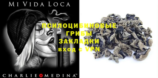герыч Березники