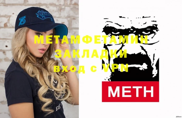 меф Одинцово