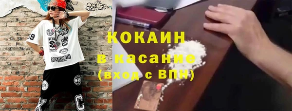 MDMA Лагань