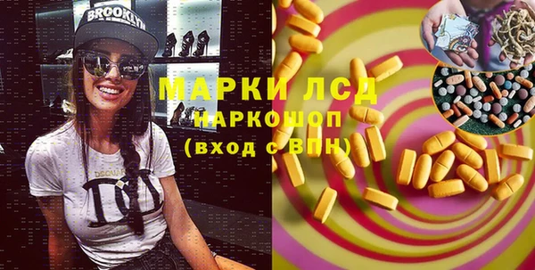 герыч Березники
