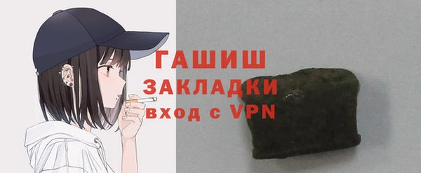меф Одинцово