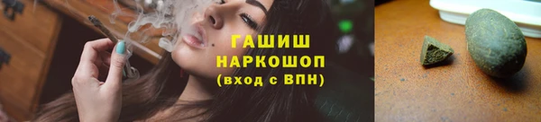 герыч Березники