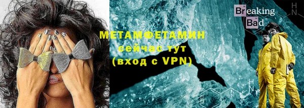 MDMA Лагань