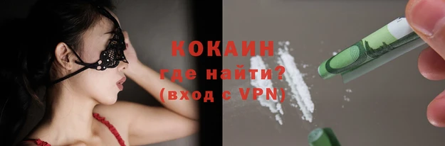MDMA Лагань
