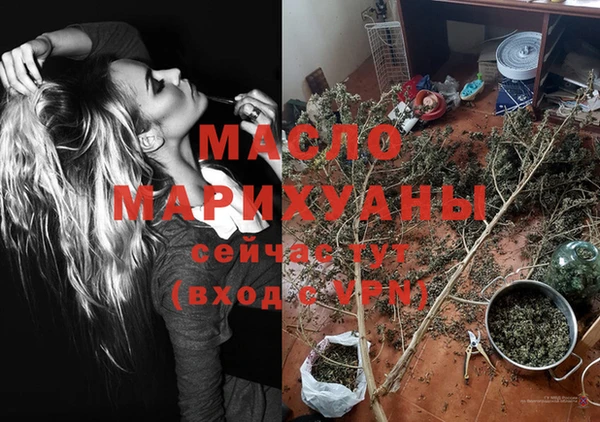 MDMA Лагань