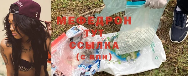 MDMA Лагань