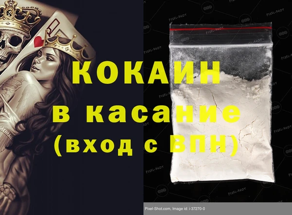 меф Одинцово