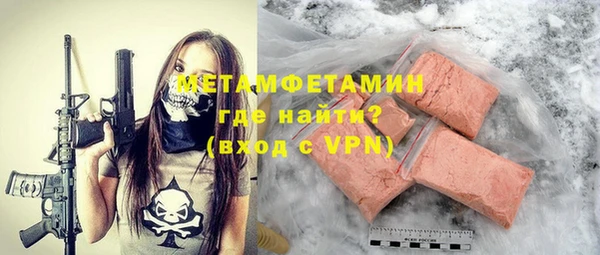 амф Домодедово