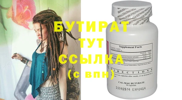 MDMA Лагань