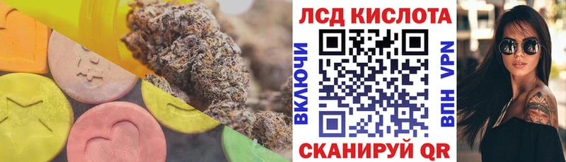 Лсд 25 экстази кислота  Хадыженск 
