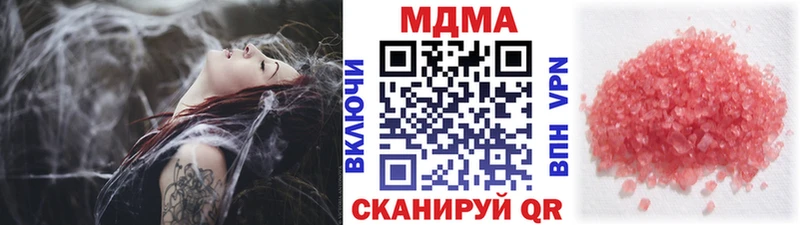 блэк спрут ONION  Хадыженск  даркнет состав  MDMA кристаллы 