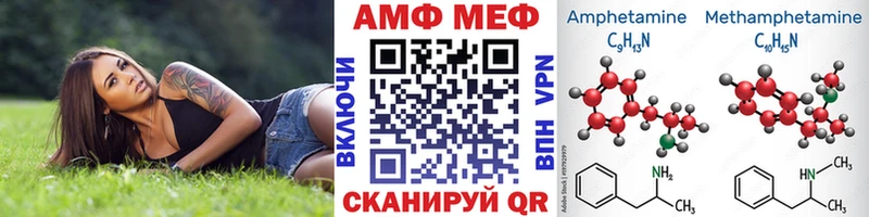 МЕТАМФЕТАМИН кристалл Хадыженск
