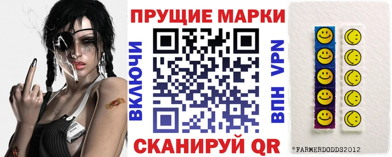 Марки NBOMe 1,5мг  Хадыженск 