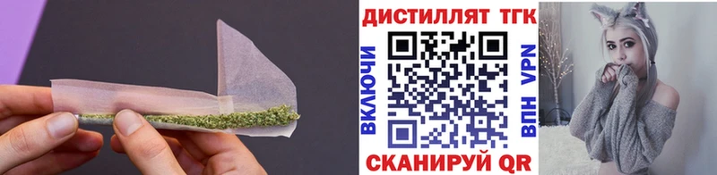 ТГК концентрат Хадыженск